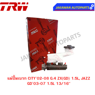 TRW แม่ปั๊มเบรค Honda CITY02-08 G.4 ZX(GD) 1.5L, JAZZ GD03-07 1.5L 13/16"