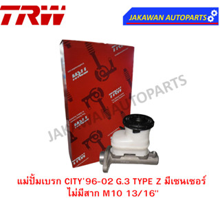 TRW แม่ปั๊มเบรค Honda CITY96-02 G.3 TYPE Z มีเซนเซอร์ ไม่มีสาก M10 13/16"