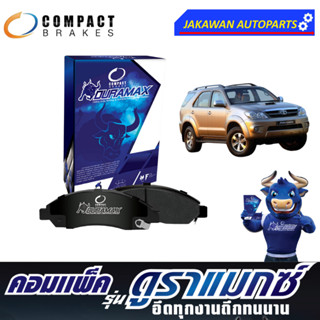 Compact Duramax  ผ้าเบรคหน้า TOYOTA VIGO 4WD-Prerunner ปี 2004-2008  FORTUNER   (DRX-676)