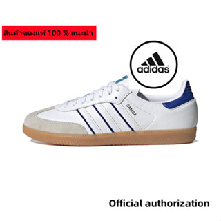 ของแท้ 100 % adidas originals Samba IG2339