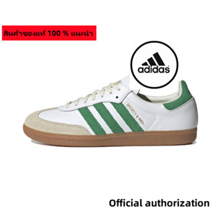 ของแท้ 100 % adidas originals Samba 0G HQ6075