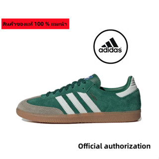 ของแท้ 100 % adidas originals Samba ID2054