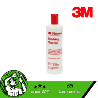 3M 13084 Finesse-it Material น้ำยาขัดสีรถ ขัดเงาฝาแดง