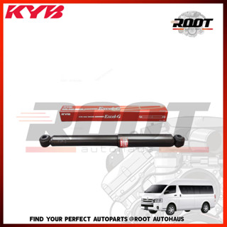 โช๊คอัพหลัง TOYOTA COMMUTER KDH222 ปี 05-18 เบอร์ 344204-D