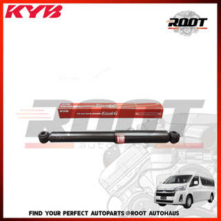 KYB โช๊คอัพหลัง TOYOTA COMMUTER ปี 19 ขึ้นไป GHD322 เบอร์ 3450021-D