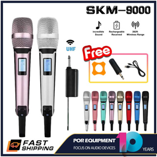 Sennheise SKM9000 Plug and Play ไมโครโฟนไร้สาย UHF มีหลายสีให้เลือก ร้องเพลงปาร์ตี้สุนทรพจน์สดไมโครโฟน