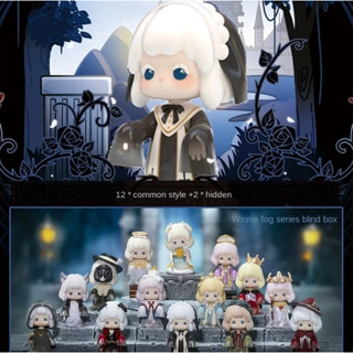 สินค้าพร้อมส่ง กล่องสุ่ม HEYDOLLS x DARKLIGHT Winni Misty Land Series Mini Figure Art Toy