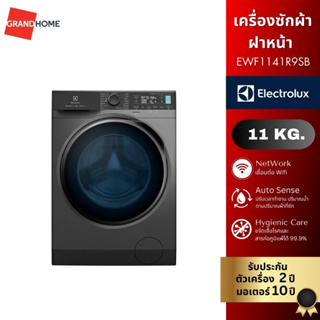 เครื่องซักผ้าฝาหน้า ELECTROLUX รุ่น EWF1141R9SB 11กก. สีเงิน