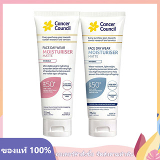 Cancer Council Australia Face Day Wear Moisturiser Matte SPF 50+ SPF 50+ UVA UVB 75 ml กันแดดสำหรับผิวแพ้ง่าย ผิวบอบบาง