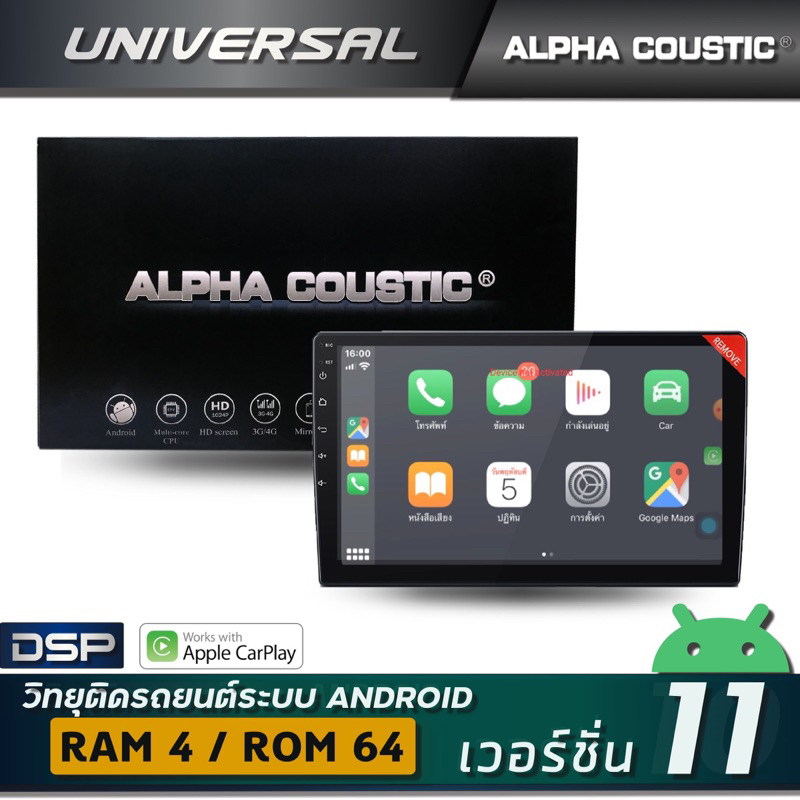 ALPHA COUSTIC 9-10นิ้ว Ram4 64 GB