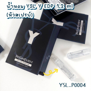 น้ำหอม วาย เอส แอล Y EDP 1.2 ml (หัวสเปรย์)