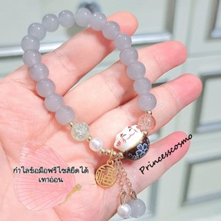 🌼กำไลข้อมือแมวกวักนำโชคพร้อมส่ง