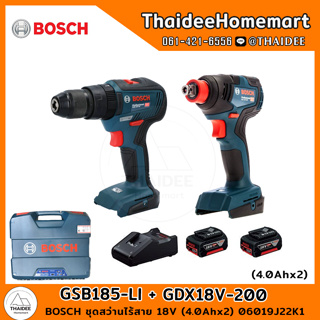 BOSCH ชุดสว่านไร้สาย 18V GSB185-LI + GDX18V-200 (4.0Ahx2) 06019J22K1 รับประกันศูนย์ 1 ปี