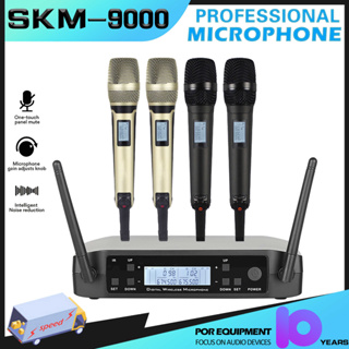 SKM9000 ไมโครโฟนไร้สายแบบหนึ่งสำหรับสอง ไมโครโฟนแบบใช้มือถือ 2 ตัว ความหลากหลายที่แท้จริง UHF เสาอากาศ 2 เสา