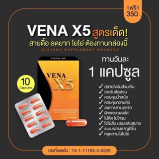 ลิซ่า Lisa 1กล่อง 10แคปซูล