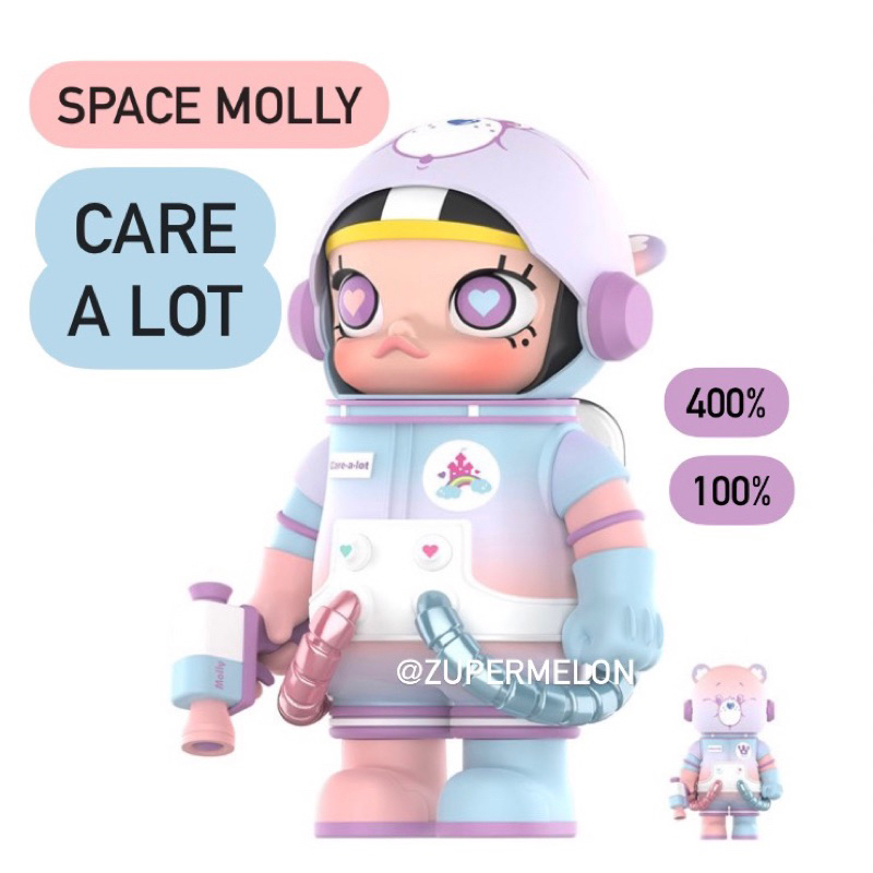 [พร้อมส่ง‼️] Space Molly 💖Care-a-Lot Bear💖🧸 400%+100%