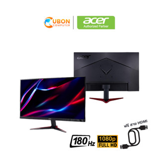 ACER MONITOR NITRO GAMING VG240Y M3BMIIPX 23.8 INCH (1920X1080) 180MHZ