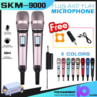 SKM9000ไมโครโฟนสากล Plug and Play Wireless Home KTV ไมโครโฟน ไมโครโฟนเสียงร้องมือถือ