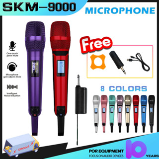 SKM9000 Wireless Microphone เสียงร้องบอลสด KTV ร้องเพลงไมโครโฟนไร้สาย