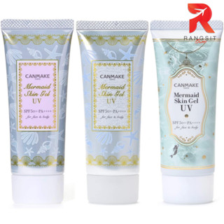 Canmake Mermaid Skin Gel UV SPF50+ PA++++ 40g กันแดดเนื้อเจล แคนเมค เมอร์เมด สกิน เจล ยูวี เมคอัพเบส โทนอัพ