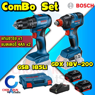 Bosch ชุดคอมโบ 06019J22K1 สว่านกระแทก GSB 185-Li ไขควงบล็อกกระแทก GDX 18V-200 - พร้อมแบต แท่นชาร์จ ครบชุด พร้อมใช้งาน