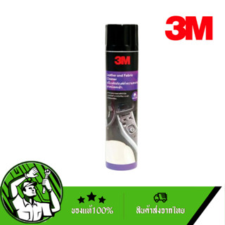 3M ผลิตภัณฑ์ทำความสะอาดเบาะหนังและผ้า600ml