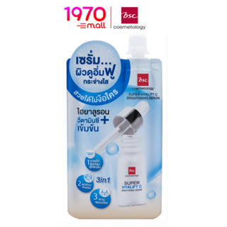 BSC SUPER HYALIFT C BRIGHTENING SERUM 30ml. เซรั่มบำรุงผิวหน้า ให้ผิวอิ่มฟูด้วยไฮยารูลอนและวิตามิน C เข้มข้น
