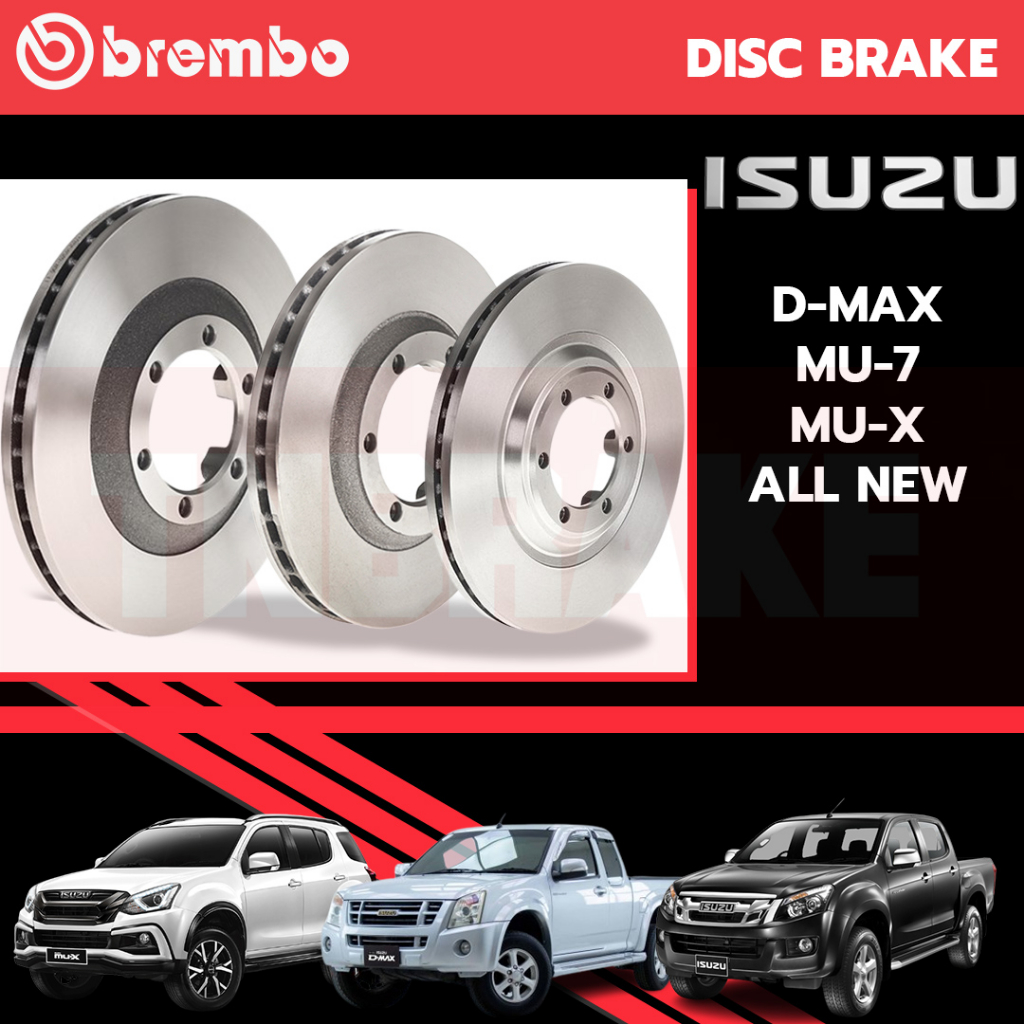BREMBO จานเบรคหน้า ISUZU D-MAX 4x2, 4x4 ALL-NEW D-MAX MU-7 MU-X ปี 2004-2019