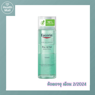 Eucerin Pro Acne Solution Toner 200ml ยูเซอริน โทนเนอร์ (อายุ 2/2024) สินค้าไม่หุ้มพลาสติก