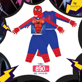 MARVEL SPIDERMAN : 025226  ชุดเซ็ตเสื้อกางเกงเด็กผู้ชาย ลิขสิทธิ์แท้