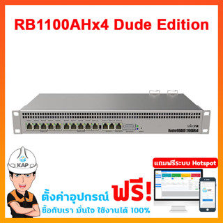 RB1100AHx4 Dude Edition MikroTik  ขอแท้100%มีหน้าร้าน ปทุมธานี