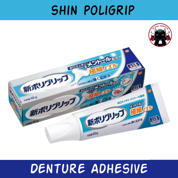 Shin Poligrip Ultra Fine Nozzle Menthol Formulation 40g กาวติดฟันปลอมขายดีของญี่ปุ่น 🇯🇵 Koneko