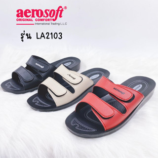 รองเท้าแตะ Aerosoft (แอโร่ซอฟท์) รุ่น LA2103 (คละสี) สินค้าพร้อมส่ง (XFAN)