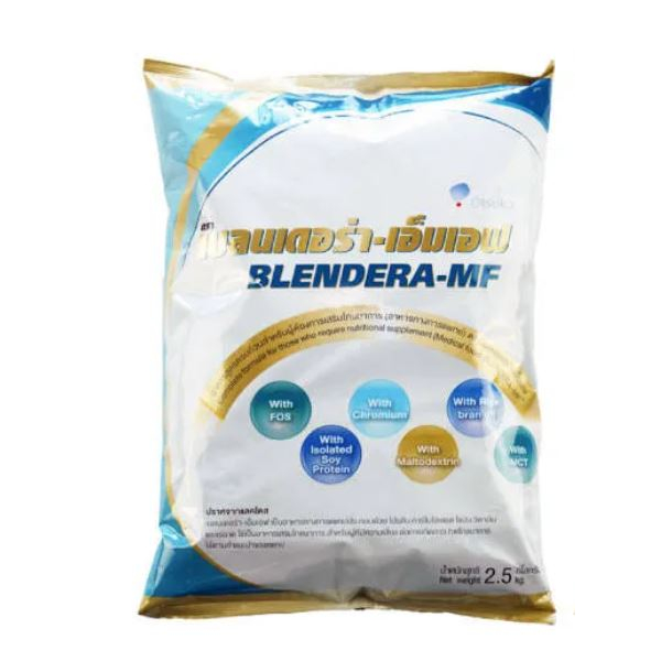 BLENDERA MF 2,500g เบลนเดอร่า-เอ็มเอฟ BLENDERA-MF BLENDERAMF blendera mf 2.5kg.เบนเดอร์ล่า เอ็มเอฟ ม