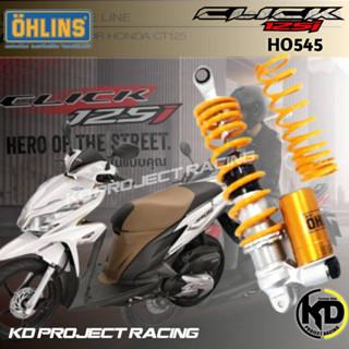 โช๊คหลัง Ohlins HO 545 HONDA Click 125 , Honda Giorno+ ,Lead125 ได้ (328 MM)