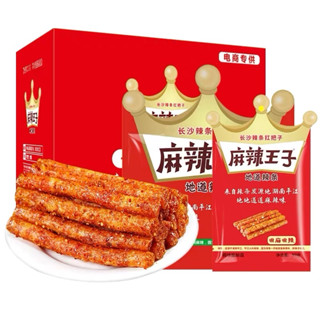 ล่าเถียว แบบแท่ง เผ็ด ขนม ล่าเถียว 90g 麻辣王子辣条90g（特辣特麻）