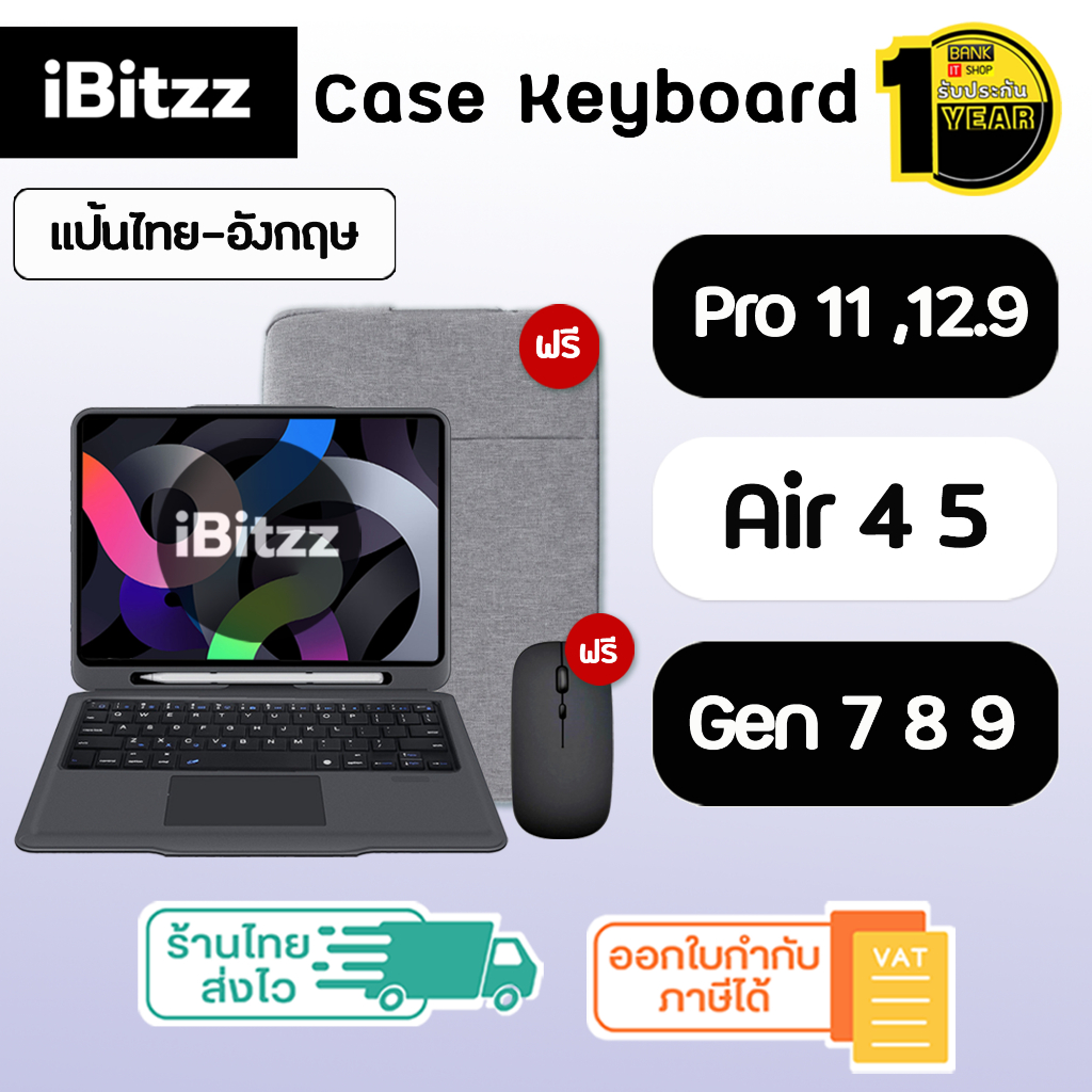 (ประกัน 1 ปี) เคสคีย์บอร์ด iBitzz Case keyboard คีย์บอร์ดไร้สาย Casekeyboard bluetooth