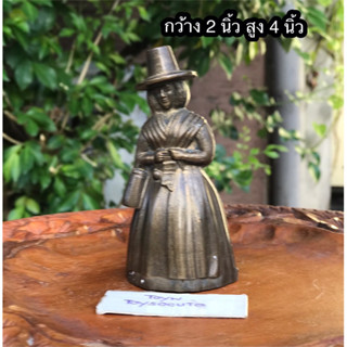 ของเก่า ของที่ระลึก souvenir ทองเหลืองหล่อรูปหญิงสาว งานยุโรป หนาๆหนักๆ ขนาดสูง 4 นิ้ว เพื่อสะสม ตั้งโชว์ตกแต่งบ้าน