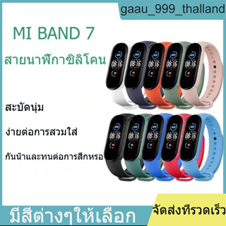 สายนาฬิกาซิลิโคน Mi Band 7 สำหรับ Mi Band 7 สายนาฬิกาซิลิโคนแฟชั่น