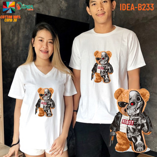 เสื้อยืดลายหมี เสื้อหมี 23 Cotton Comb 30 พรีเมี่ยม แบรนด์ IDEA T-SHIRTS