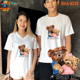 เสื้อยืดลายหมี เสื้อหมี 25 Cotton Comb 30 พรีเมี่ยม แบรนด์ IDEA T-SHIRTS