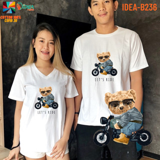 เสื้อยืดลายหมี เสื้อหมี 26 Cotton Comb 30 พรีเมี่ยม แบรนด์ IDEA T-SHIRTS