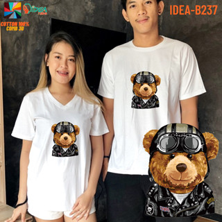 เสื้อยืดลายหมี เสื้อหมี 27 Cotton Comb 30 พรีเมี่ยม แบรนด์ IDEA T-SHIRTS