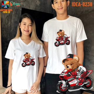 เสื้อยืดลายหมี เสื้อหมี 28 Cotton Comb 30 พรีเมี่ยม แบรนด์ IDEA T-SHIRTS