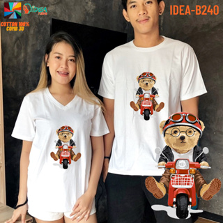 เสื้อยืดลายหมี เสื้อหมี 30 Cotton Comb 30 พรีเมี่ยม แบรนด์ IDEA T-SHIRTS