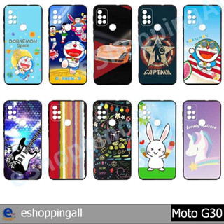 เคส moto g30 ชุด 1 เคสมือถือโมโตกรอบยางลายการ์ตูน กรอบมือถือพร้อมส่งในไทย