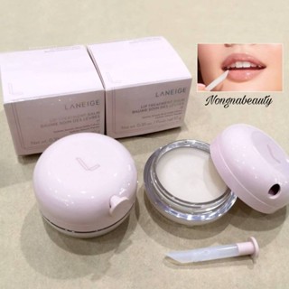 LANEIGE Lip Treatment Balm 10g ลิปบาร์มบำรุงริมฝีปาก ลิปทรีตเมนต์เติมความชุ่มชื้น