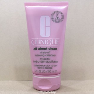 Clinique All About Clean Foaming Facial Cleanser 150ml. โฟมล้างหน้าคลีนิกข์ ช่วยทำหน้าที่ขจัดสิ่งสกปรกและสิ่งตกค้างบนผิว