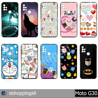 เคส moto g30 ชุด 2 เคสมือถือกรอบยางลายการ์ตูน กรอบมือถือพร้อมส่งในไทย