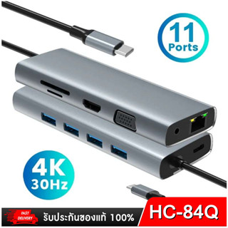 แท่นฮับ4K USB11-in-1 Type C TO HDMI VGA USB 3.0 อะแดปเตอร์ Type C TO HDMI-Compatible 100W 1000MRJ45 สำหรับ MacBook